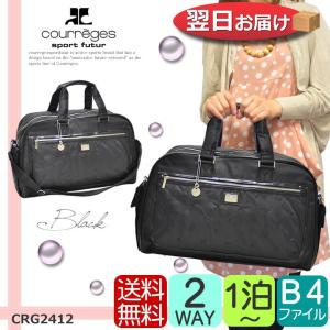 ボストンバッグ レディース 旅行 courreges クレージュ crg2412