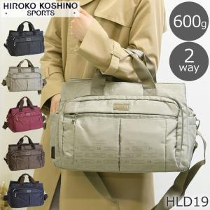 ボストンバッグ レディース 旅行用 おしゃれ ブランド 軽量 ナイロン きれいめ 1泊 2泊 小さめ 軽い 旅行 キャリーオン 旅行バッグ ミニボストン 大容量 Hld19 Hld19 バッグ財布の目々澤鞄yahoo 店 通販 Yahoo ショッピング