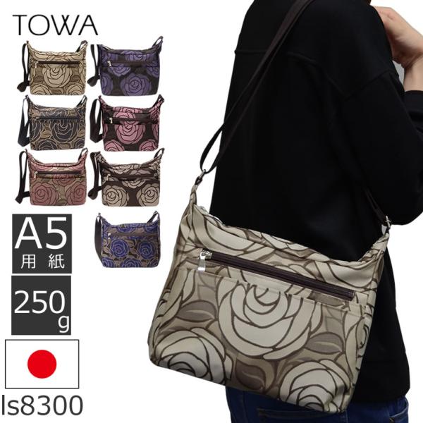 ショルダーバッグ レディース a5 旅行 軽い バッグ ブランド 40代 50代 合皮 カジュアル ...