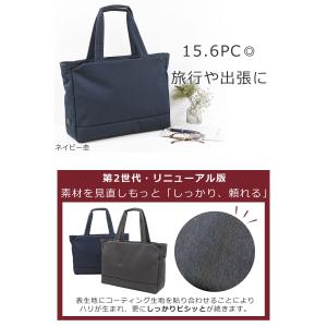 目々澤鞄 トートバッグ メンズ ブランド 大き...の詳細画像1