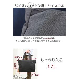 目々澤鞄 トートバッグ メンズ ブランド 大き...の詳細画像2