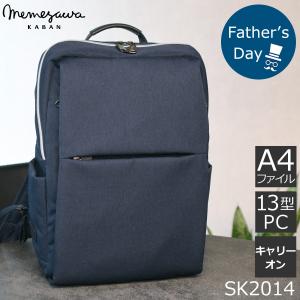 ビジネスリュック メンズ 通勤 小型 40代 50代 大容量