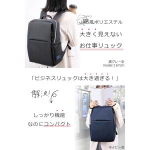 目々澤鞄 ビジネスリュック レディース 通勤 a4 大容量 リュック