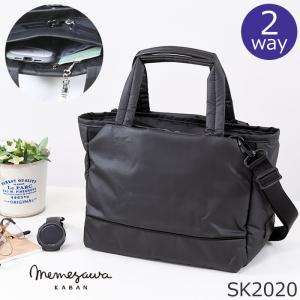 Samsonite（サムソナイト） 【セール特価！】正規品 バッグ トート