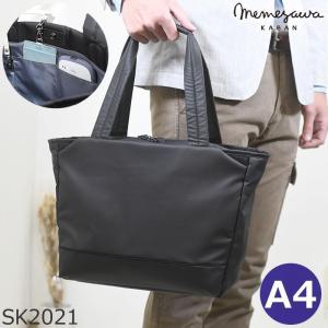 Bianchi (ビアンキ) トートバッグ ショルダーバッグ メンズ