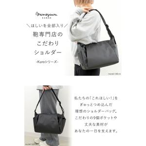 目々澤鞄 ショルダーバッグ レディース 斜めが...の詳細画像1