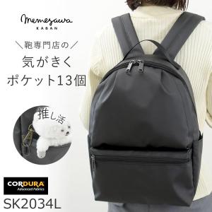 FURLA（フルラ） バッグ レディース リュック リュックサック バック