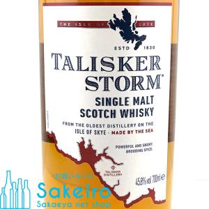 タリスカー ストーム 45.8% 700ml[...の詳細画像1