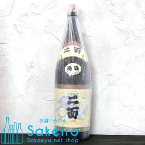 岡山地酒 二面 ふたも 原酒 20% 1800ml 板野酒造本店 清酒