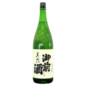 御前酒 美作 純米 1800ml 瓶[御歳暮 贈り物 御礼 母の日 父の日 御中元]