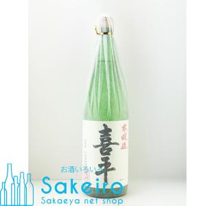 喜平 本醸造 1800ml 瓶