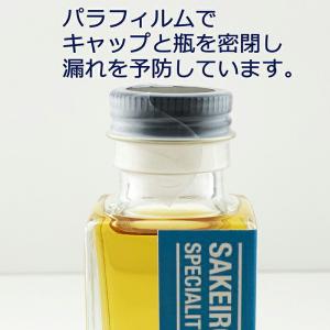 タリスカー ストーム 45.8% 100ml[...の詳細画像1