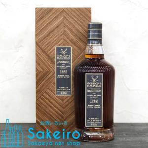 バルメナック 21年 ハンターレイン オールド モルト カスク 2001