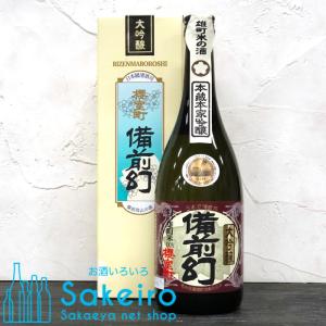 岡山地酒 室町酒造 櫻室町 備前幻 大吟醸 15% 720ml