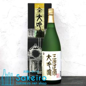 岡山地酒 三光正宗 大吟醸 1800ml 瓶