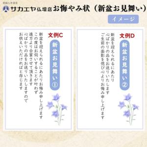 ドリームライト サンフラワー CDD1933 ...の詳細画像4