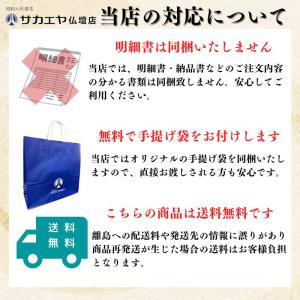 ルームインセンスリビングミニアソート6 玉初堂...の詳細画像5