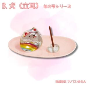 ミニお線香立てセット 虹の雫シリーズ ペット ...の詳細画像2