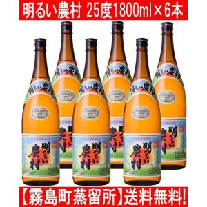 小鹿酒造 小鹿黒 1800ml 6本セット 芋焼酎 送料無料 ※Pケース発送