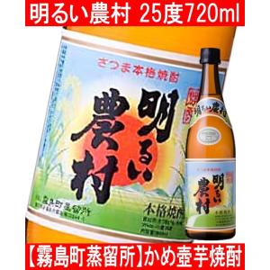 霧島酒造 霧島 宮崎限定 1800ml 紙パック 6本セット 本霧島 : 酒蔵