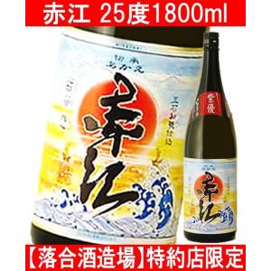 霧島酒造 霧島 宮崎限定 900ml 12本セット 本霧島 : 酒蔵 おおすみや