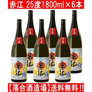 八海山 特別本醸造 1800ml 6本 送料無料(一部地域を除く) Pケース発送