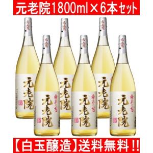 霧島酒造 霧島 宮崎限定 1800ml 紙パック 1本 本霧島 : 酒蔵 おおすみ