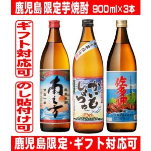出水酒造 極上出水に舞姫 化粧箱付き 720ml いずみにまいひめ : 酒蔵