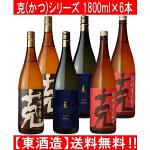 小鹿酒造 小鹿 1800ml 6本セット 送料無料(一部地域を除く） ※Pケース