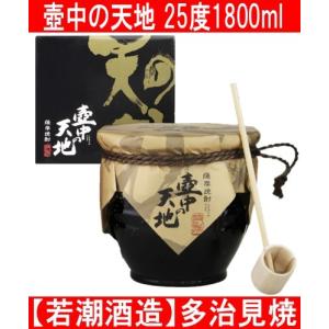 三岳酒造 屋久の石楠花 （やくのしゃくなげ） 1800ml : 酒のとんだ