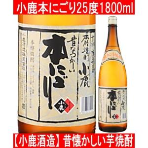 小鹿酒造 小鹿 1800ml 6本セット 送料無料(一部地域を除く） ※Pケース