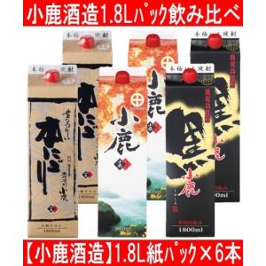 霧島酒造 霧島 宮崎限定 1800ml 紙パック 6本セット 本霧島 : 酒蔵