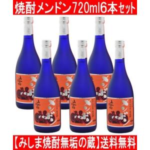 小鹿酒造 小鹿 1800ml 6本セット 送料無料(一部地域を除く） ※Pケース