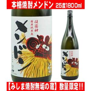 杜氏の里笠沙 一どん 1800ml 化粧箱付き いっどん : 酒蔵 おおすみや