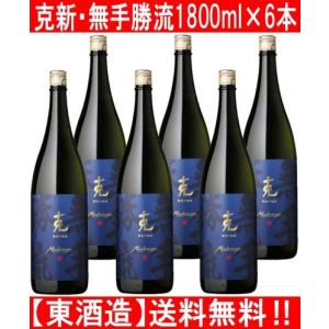 小鹿酒造 小鹿 1800ml 6本セット 送料無料(一部地域を除く） ※Pケース