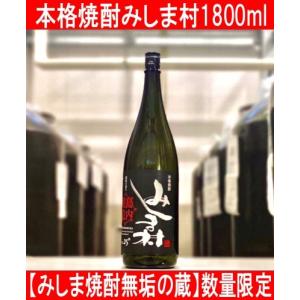 イエラム・サンタマリア ボヤージュ #01 エイジド ワイン カスク 750ml