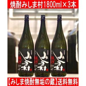 小鹿酒造 小鹿 1800ml 6本セット 送料無料(一部地域を除く） ※Pケース