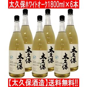 瑞泉 鳳凰 古酒43度 720ml 琉球 泡盛 古酒 沖縄 瑞泉酒造 : 琉球
