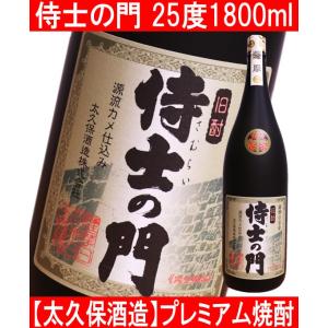 三岳酒造 屋久の石楠花 （やくのしゃくなげ） 1800ml : 酒のとんだ