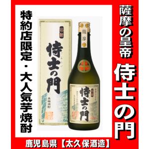 杜氏の里笠沙 一どん 1800ml 化粧箱付き いっどん : 酒蔵 おおすみや
