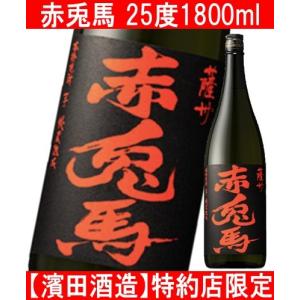 濱田酒造 だいやめ 〜DAIYAME〜 900ml : 酒蔵 おおすみや ヤフー店