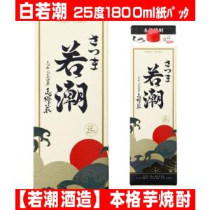 霧島酒造 霧島 宮崎限定 900ml 12本セット 本霧島 : 酒蔵 おおすみや
