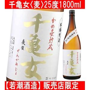 杜氏の里笠沙 一どん 1800ml 化粧箱付き いっどん : 酒蔵 おおすみや