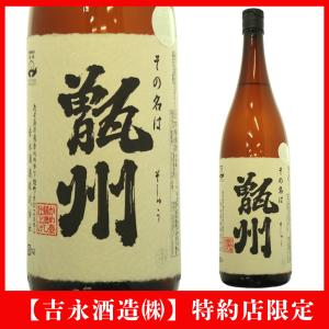 魔王 人気銘柄 詰め合わせ 本格芋焼酎 1800ml×5本セット 八千代伝 甑州
