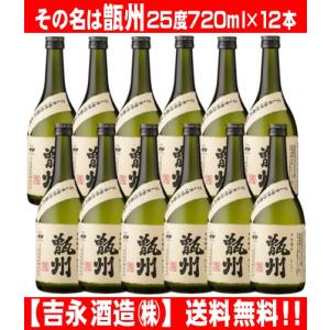 魔王 人気銘柄 詰め合わせ 本格芋焼酎 1800ml×5本セット 八千代伝 甑州