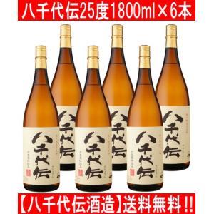 霧島酒造 新商品 SUZUKIRISHIMA スズキリシマ 1800ml 紙パック 宮崎県
