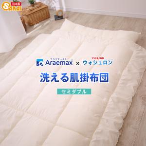 ショップジャパン（Shop Japan） 【正規品】 トゥルースリーパー