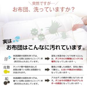 敷布団 ジュニアサイズ 敷き布団 洗える敷ふと...の詳細画像5