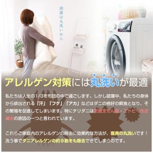 敷布団 ジュニア 敷き布団 洗える 敷ふとん ...の詳細画像4