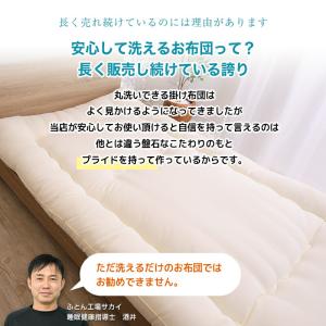 敷布団 2段ベッド用・ロフトベッド用 95×1...の詳細画像4